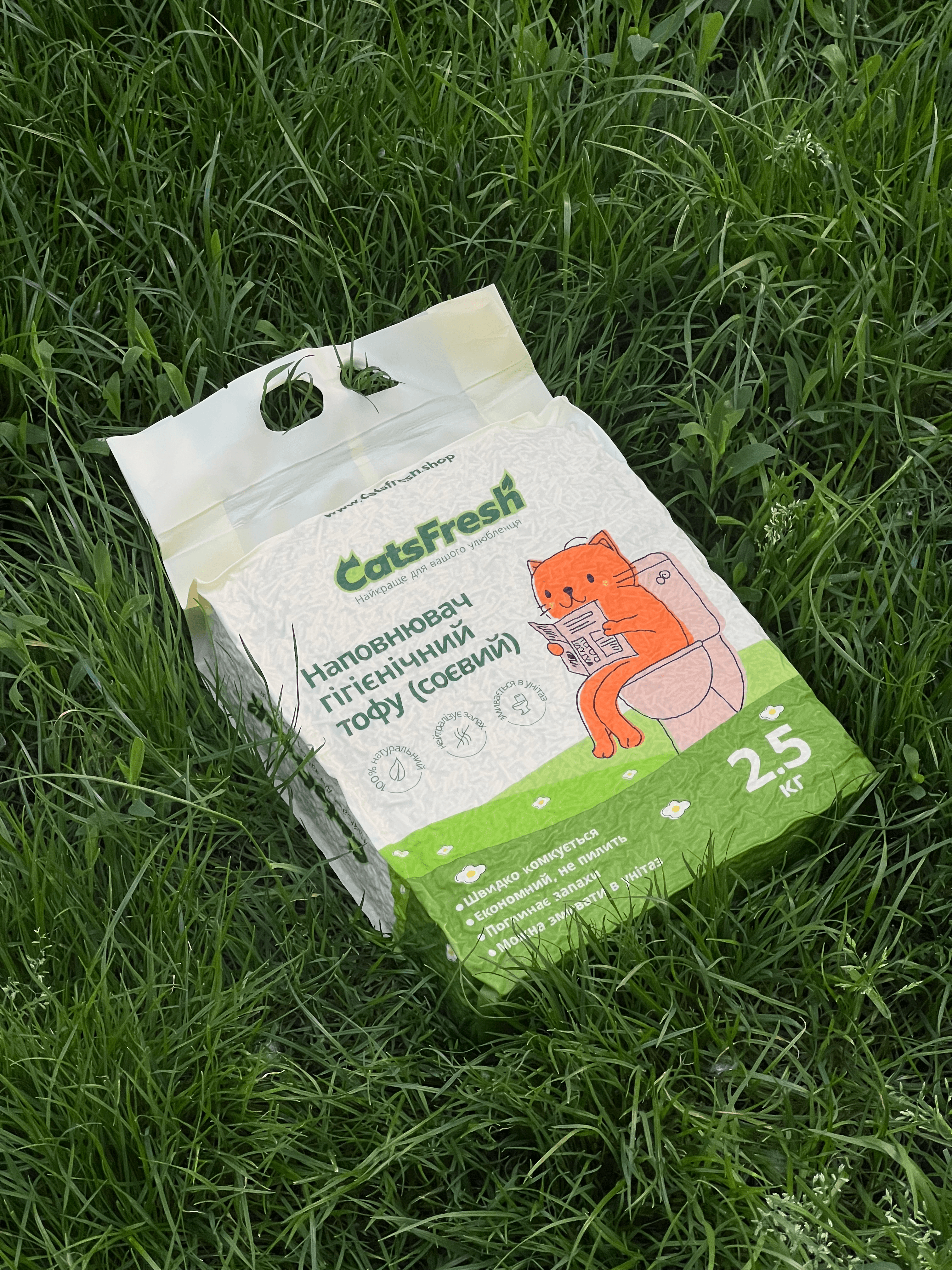 Cats Fresh - Натуральний наповнювач для котячого туалету